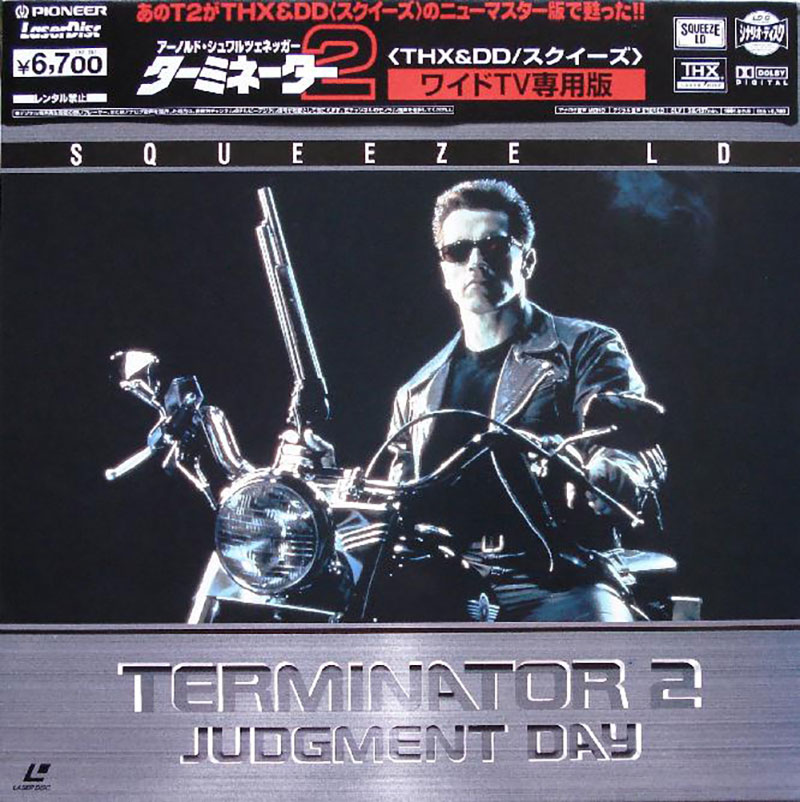 Terminator 2 LaserDisc